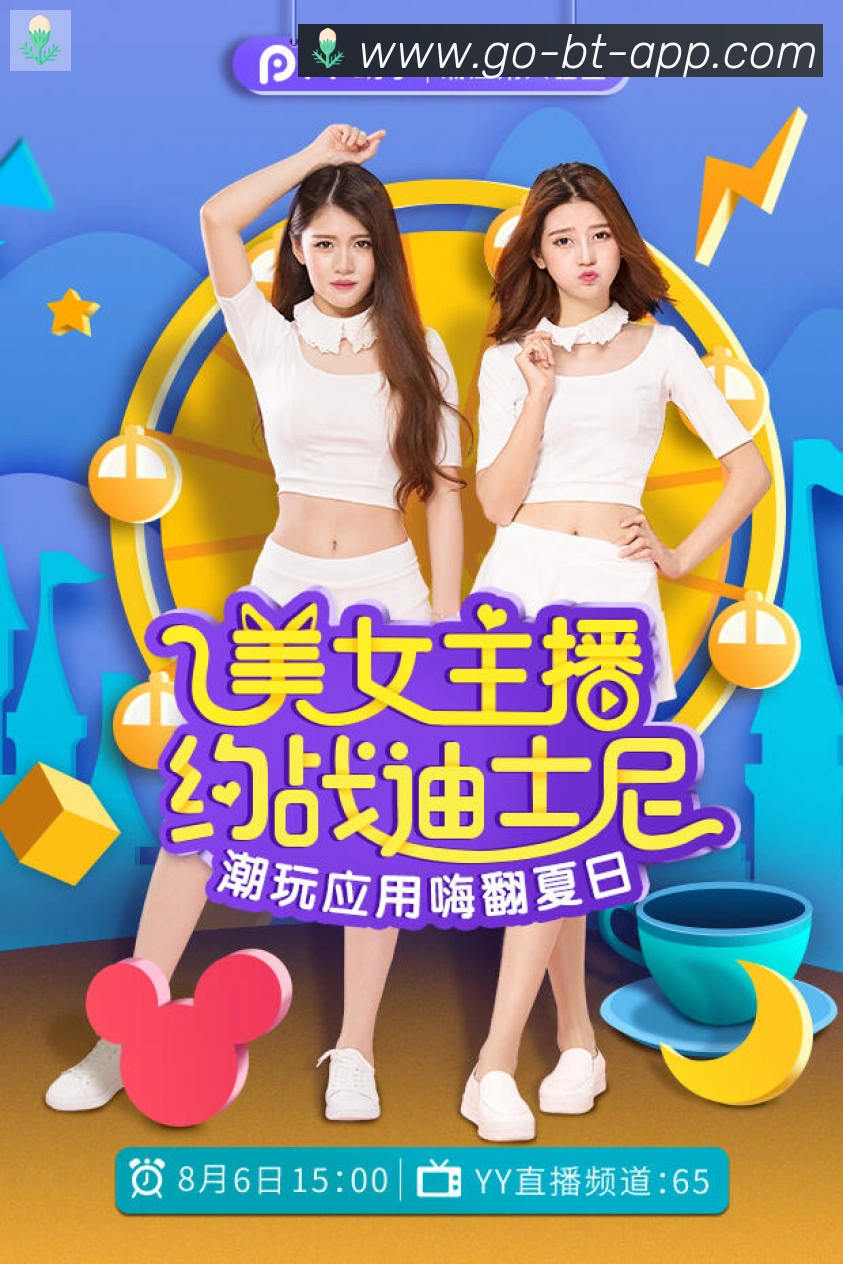 平台使命图