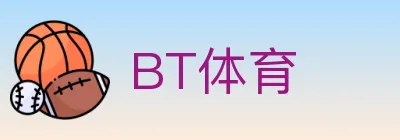 BT体育 logo